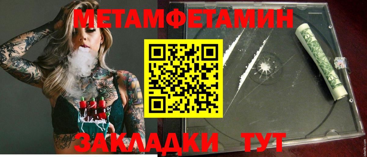 АМФЕТАМИН  АМФЕТАМИН  Рузаевка  Amphetamine 98%  Вход с VPN 