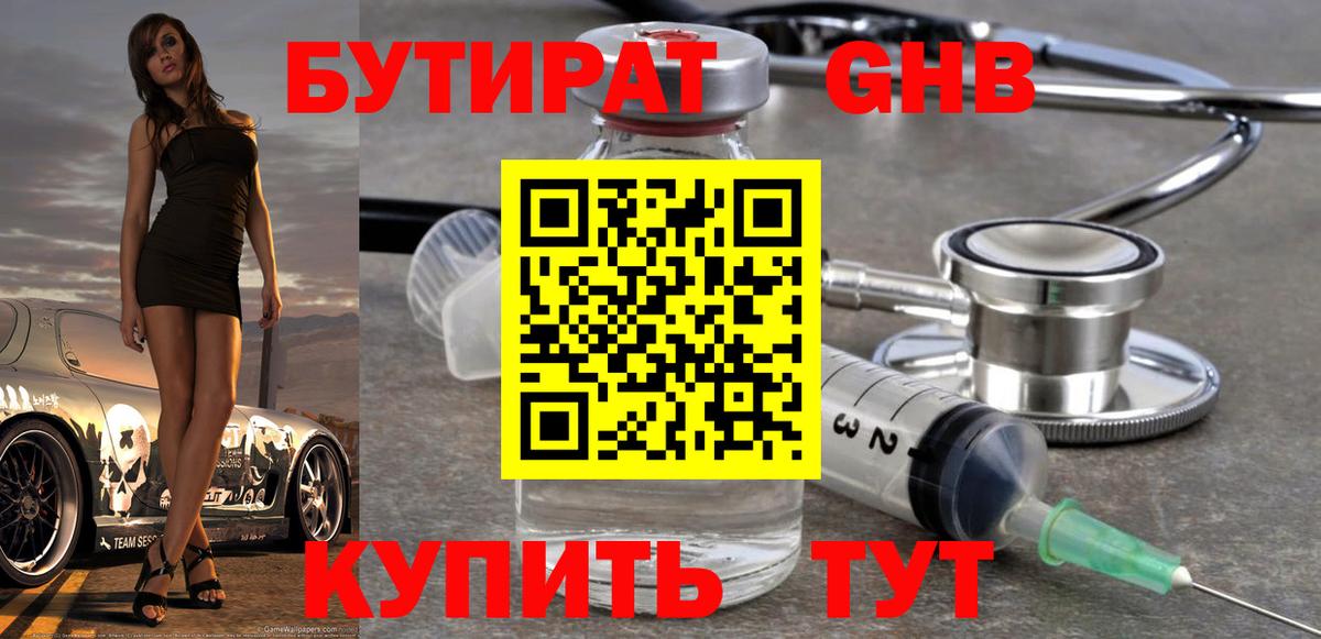 Гашиш  ГЕРОИН  Канабис  Меф   Рузаевка  COCAIN  Вход с VPN  MDMA 