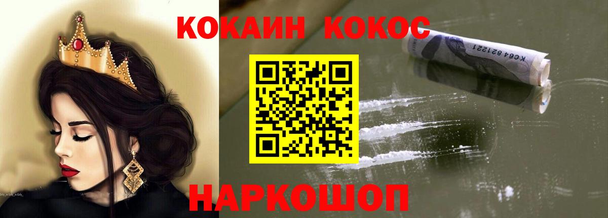 Cocaine Боливия Рузаевка