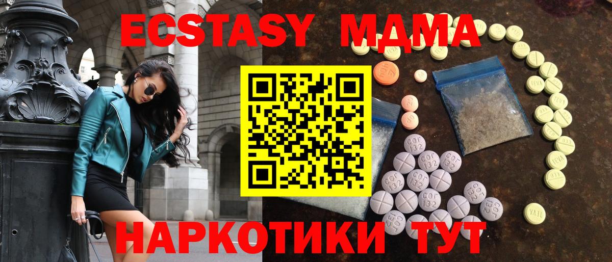 купить  цена  Ecstasy 250 мг  Вход с VPN  Ecstasy  Рузаевка  Ecstasy бентли 