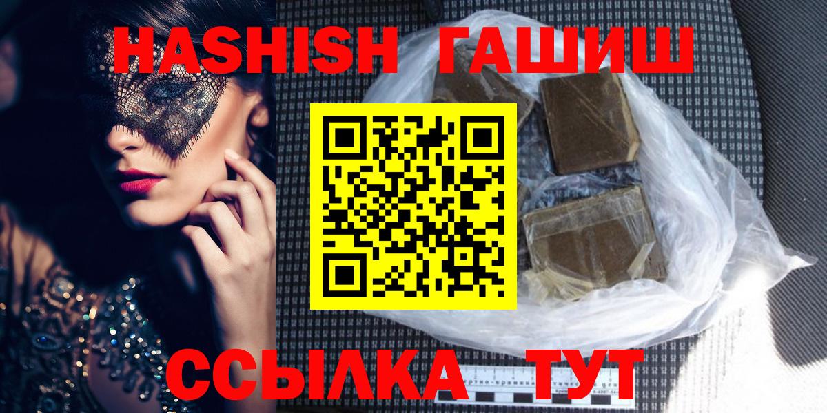 ГАШ индика сатива Рузаевка