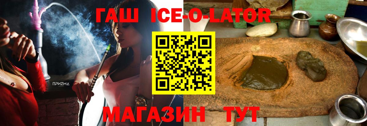 Канабис Рузаевка