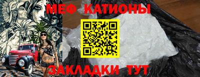 стафф Ливны