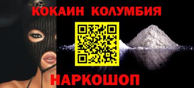 гидра Лесосибирск