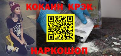 стафф Ливны