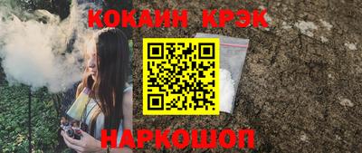 стаф Ликино-Дулёво