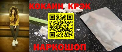 стаф Ликино-Дулёво