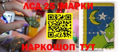 стафф Ливны