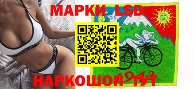 стафф Ливны