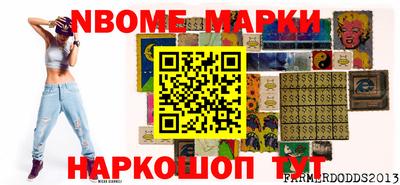 гидра Лесосибирск