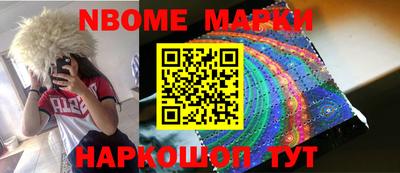 гидра Лесосибирск