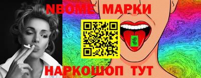 гидра Лесосибирск
