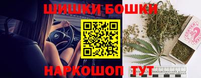 стафф Ливны