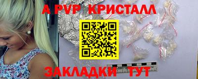 гидра Лесосибирск