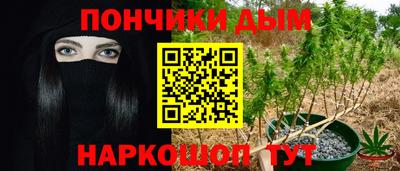 стаф Ликино-Дулёво