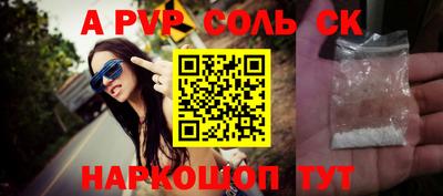 стаф Ликино-Дулёво
