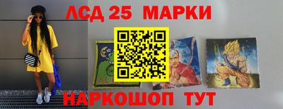 гидра Лесосибирск