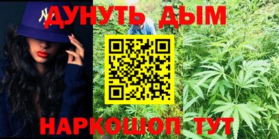 стафф Ливны