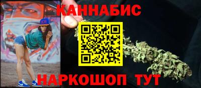 стафф Ливны