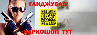 стафф Ливны