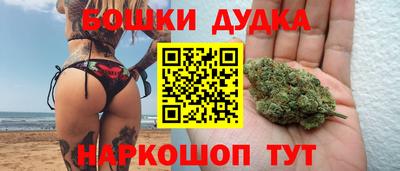 стаф Ликино-Дулёво