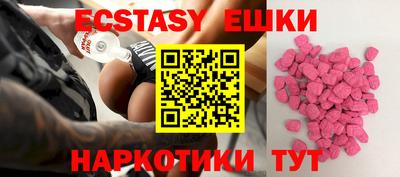 гидра Лесосибирск