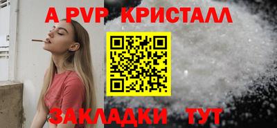 гидра Лесосибирск