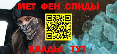 стафф Ливны