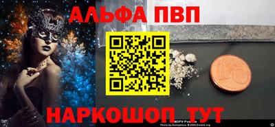 стаф Ликино-Дулёво