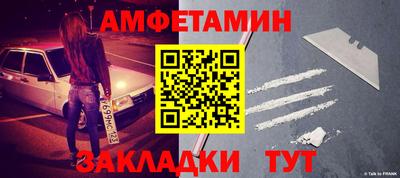 гидра Лесосибирск
