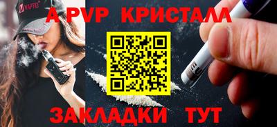 гидра Лесосибирск