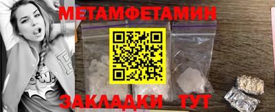стафф Ливны