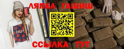 стаф Ликино-Дулёво