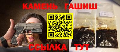 гидра Лесосибирск