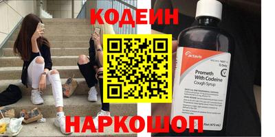 гидра Лесосибирск