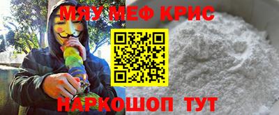 гидра Лесосибирск