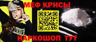 стафф Ливны