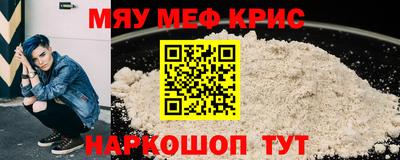 стаф Ликино-Дулёво