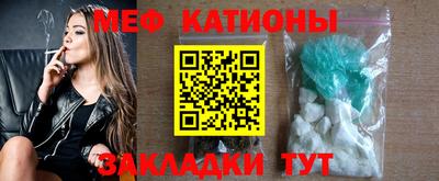 стаф Ликино-Дулёво