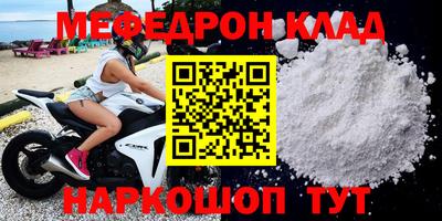 гидра Лесосибирск
