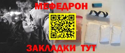 стаф Ликино-Дулёво
