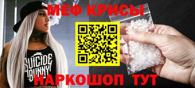 стаф Ликино-Дулёво