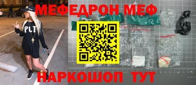 стаф Ликино-Дулёво