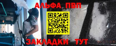 стафф Ливны