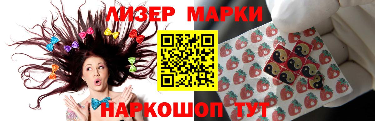 LSD-25 экстази  Лсд 25 экстази кислота  Рузаевка  Вход с VPN  Лсд 25 экстази ecstasy 