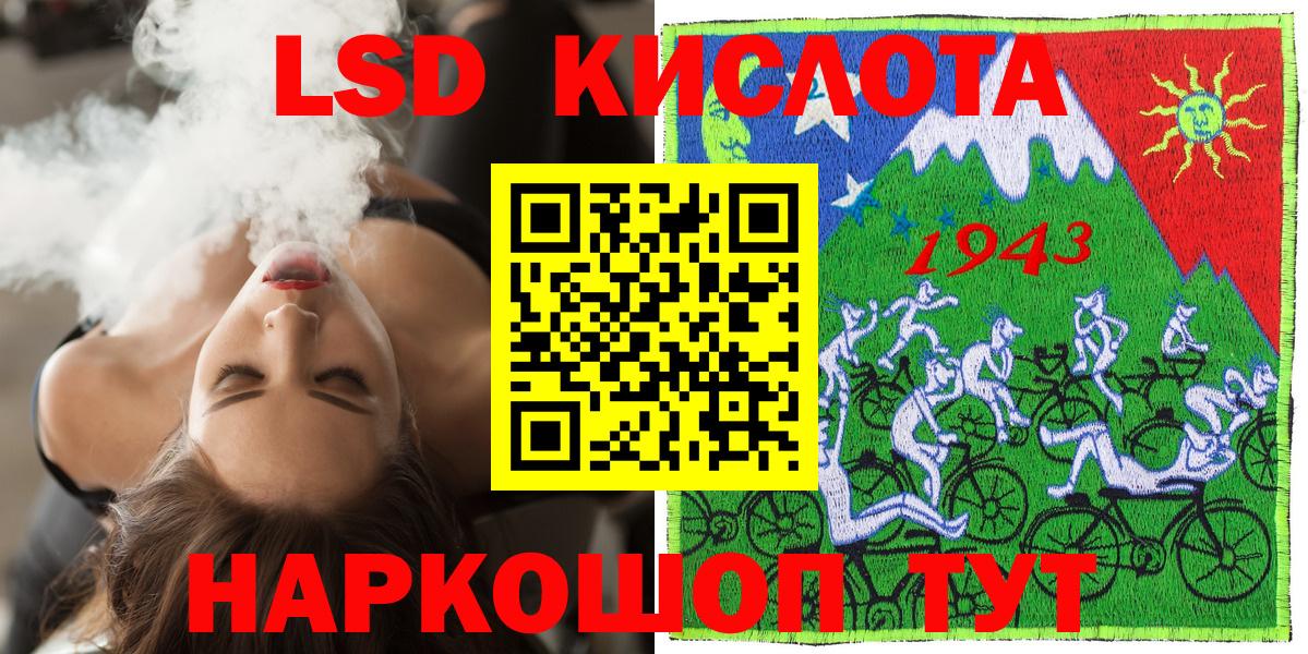Рузаевка  Марки N-bome 1,8мг  Вход с VPN 