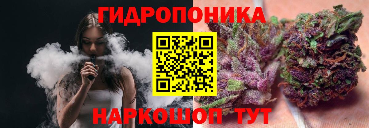 Рузаевка  Каннабис тримм  Вход с VPN  Бошки Шишки LSD WEED 